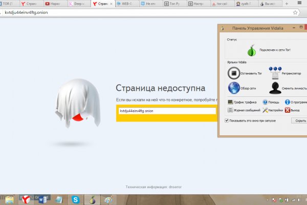 Kra46.cc Вход на сайт главная страница