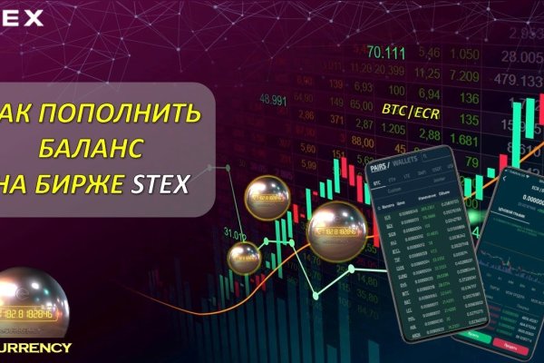 Логин и пароль от кракен