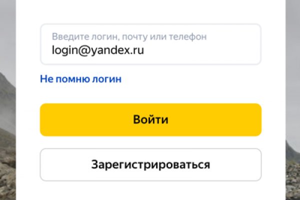 Кракен сайт упал
