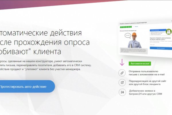 Kraken магазин интернет