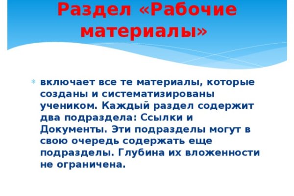 Кракен зеркало рабочее на сегодня krakenat2krnkrnk com