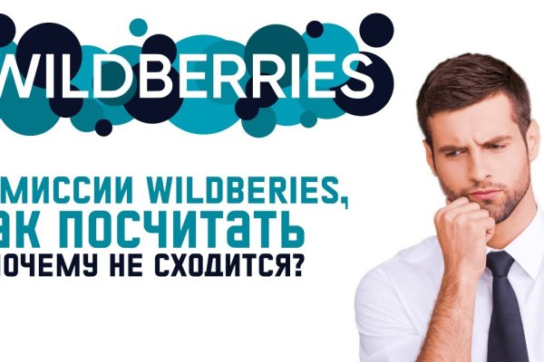 Kra40.cc Вход на сайт главная страница