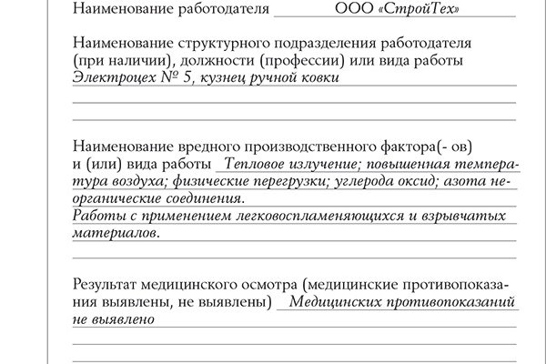 Сайт кракена актуальный