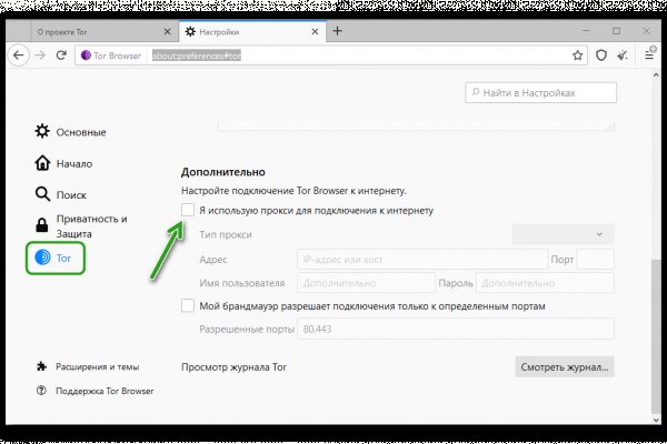 Картинка кракен маркетплейс
