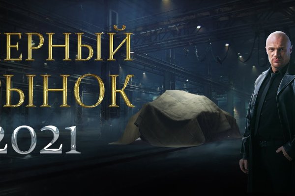 Kraken market ссылка тор