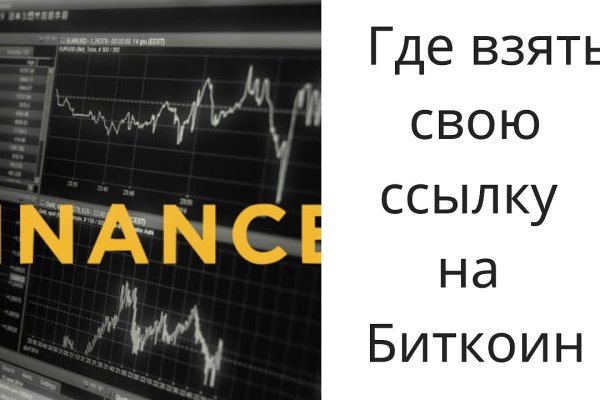 Кракен ссылка на рабочее зеркало