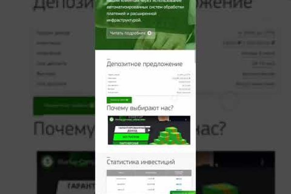 Kraken tor link