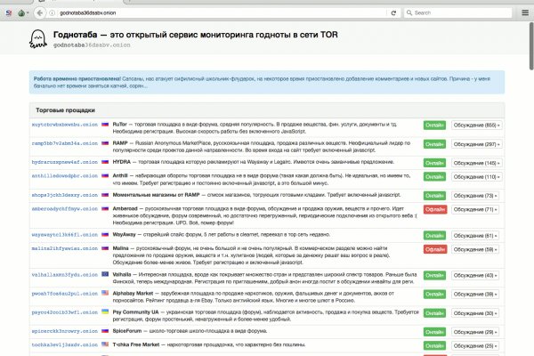 Ошибка на кракене
