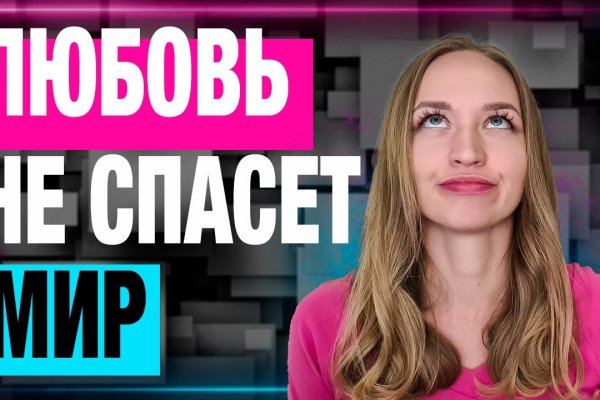 Открыть супернет