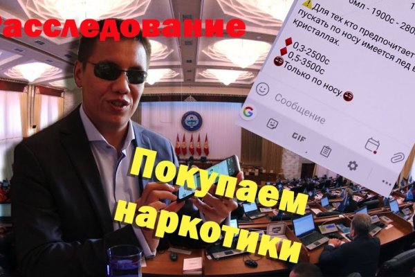 Кракен маркетплейс в россии