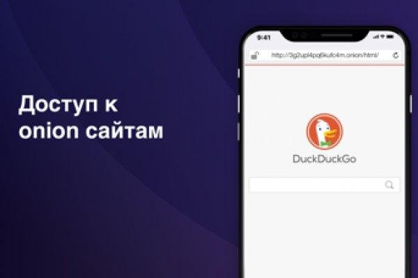 Кракен закладки