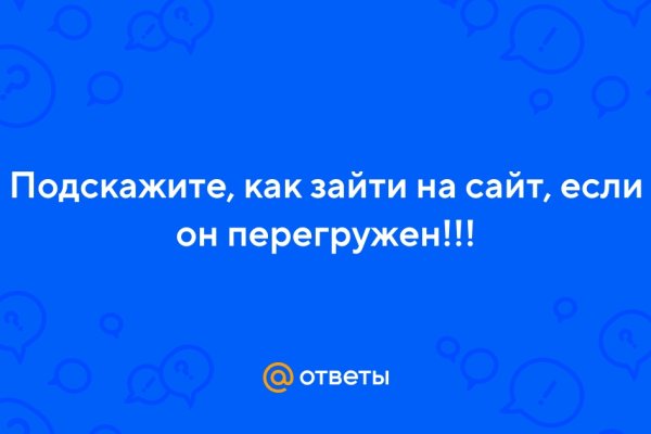 Kraken рабочий