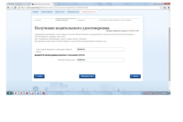 Что такое кракен в супернете