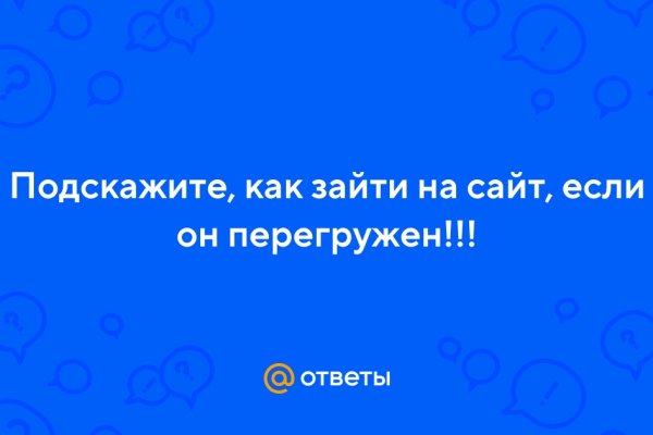 Спрут мега кракен