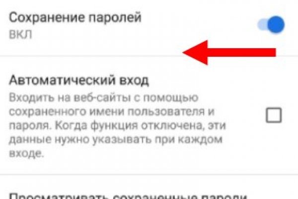 Рабочая ссылка кракен в тор