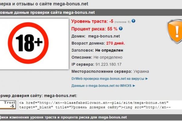 Тор браузер кракен