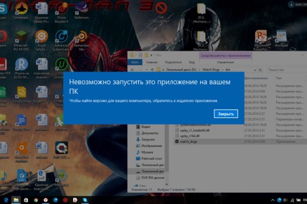 Кракен дарксайд