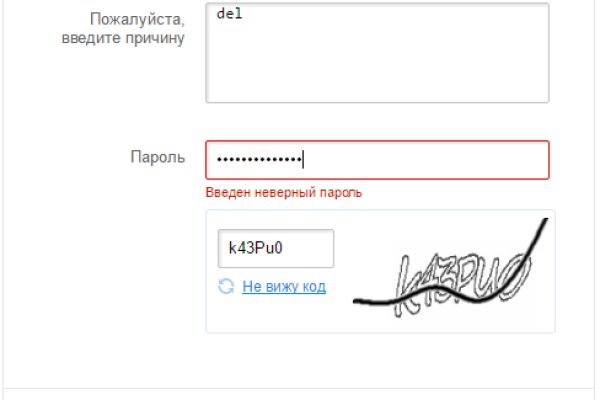 Как вернуть аккаунт на кракене