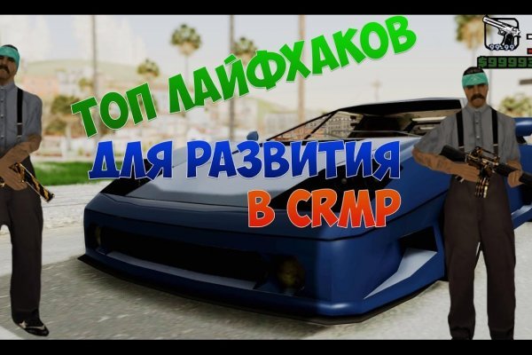 Kraken что это за магазин