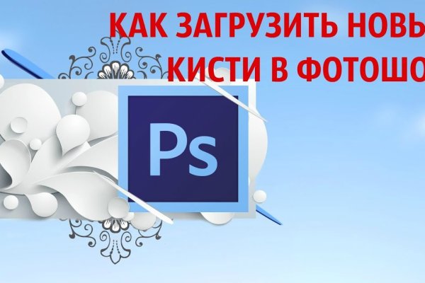 Кракен актуальное зеркало