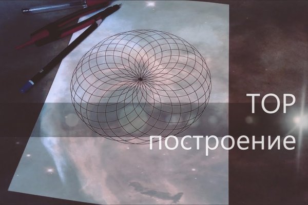 Кракен ссылка pw