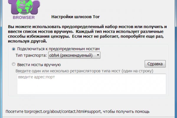 Кракен ссылка список