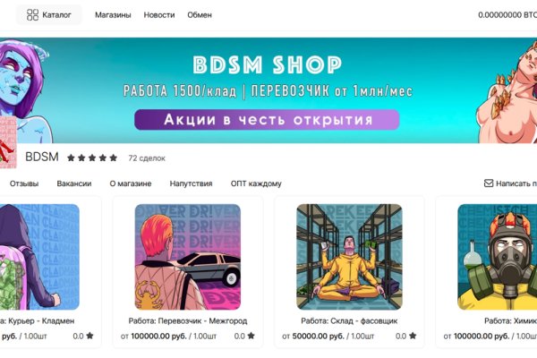 Кракен официальный сайт онион