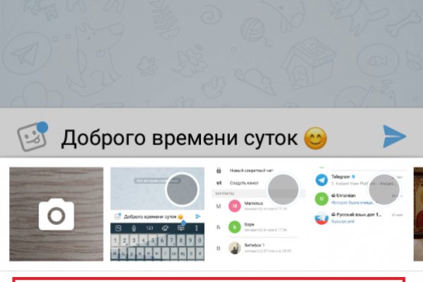 Кракен настоящее зеркало