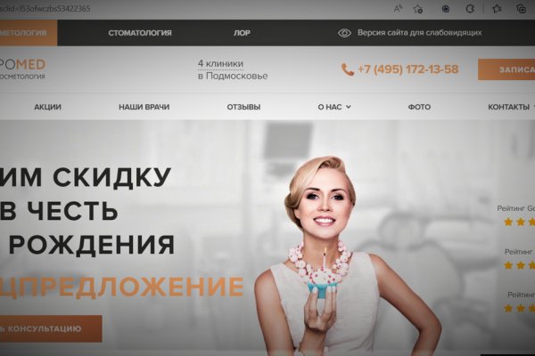 Вход в кракен супернет