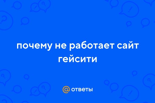 Кракен вход krakens13 at