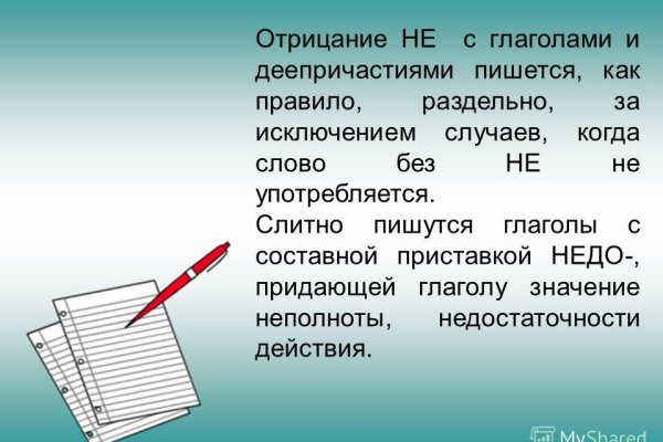 Вход в кракен чтобы купить счастье