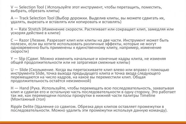 Кракен онлайн