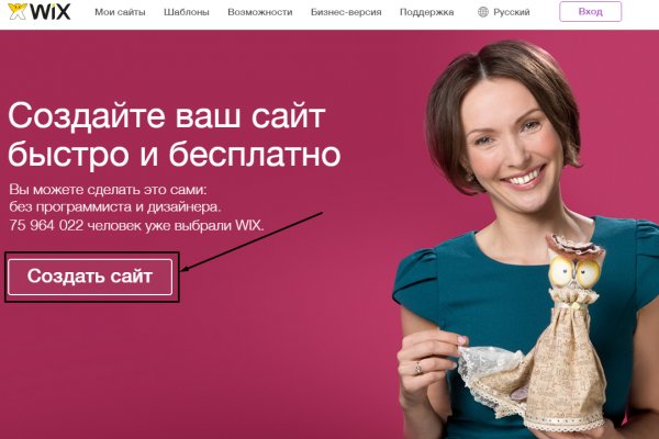Как зайти на кракен через айфон