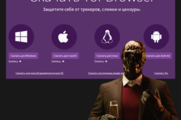 Как войти в кракен через тор