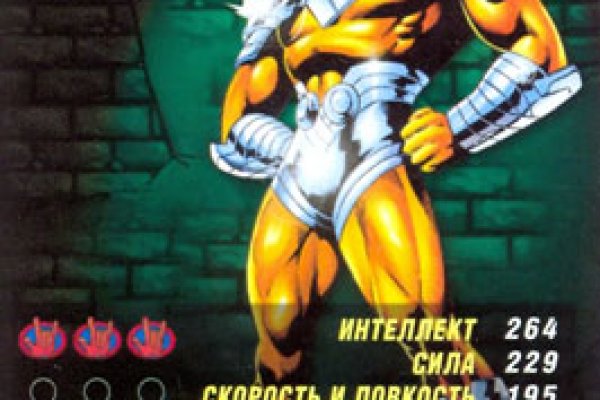 Кракен купить порошок