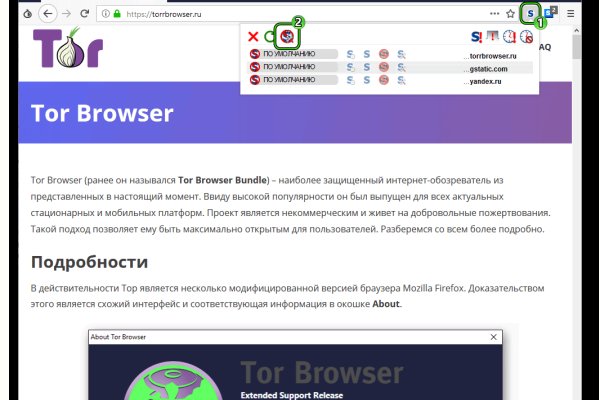 Кракен как зайти