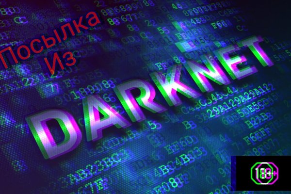 Покупки на кракене супернет