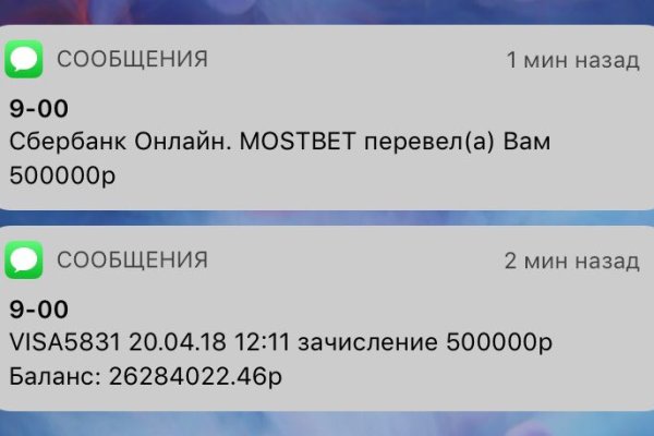 Что такое кракен площадка