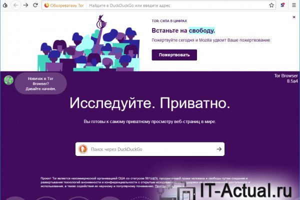 Кракен это современный супернет маркет