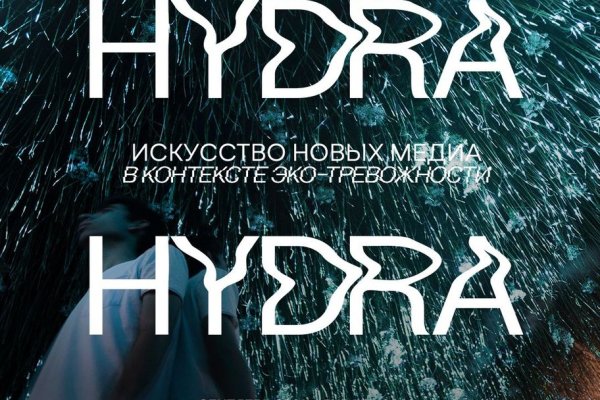 Настоящий сайт kraken
