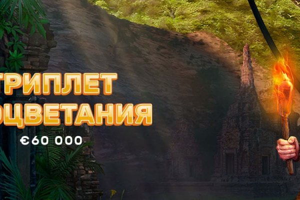 Кракен ссылка оригинал