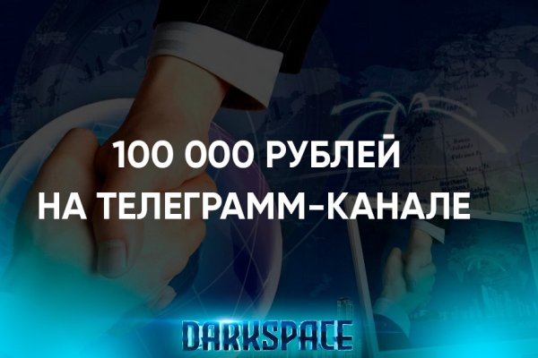 Kraken магазин интернет