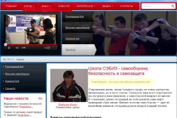 Кракен вход