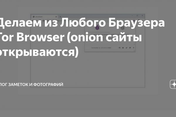 Адрес сайта кракен