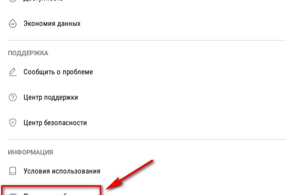 Кракен ссылка 2 веб