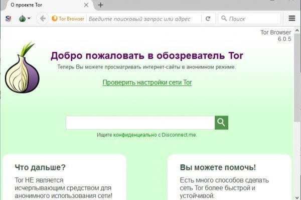 Whitenet магазин