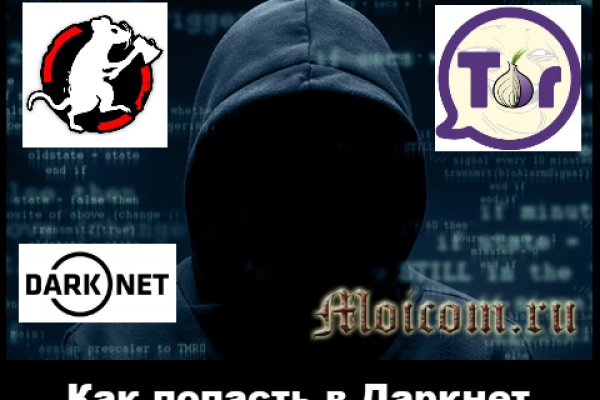 Зайти на кракен без тора