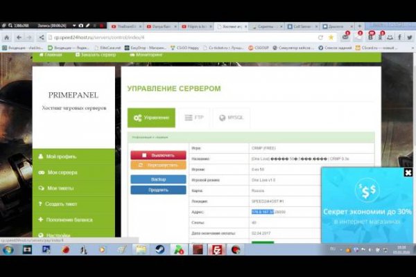 Кракен 2kr pro