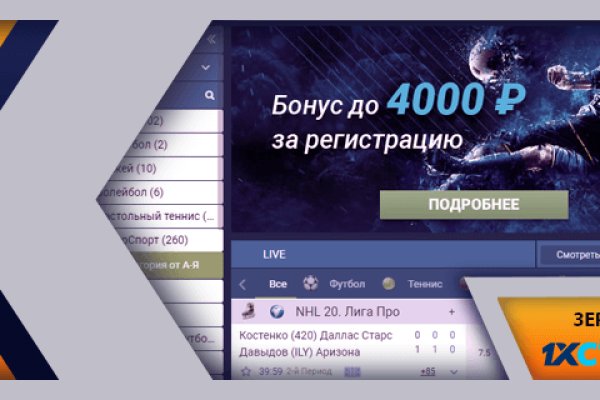 Кракен сайт маркетплейс ссылка