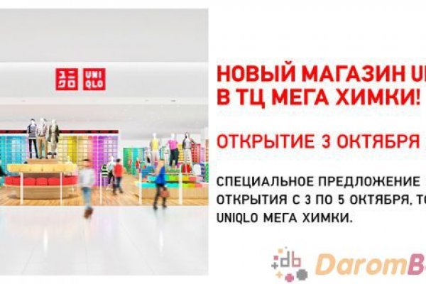 Зайти на сайт кракен